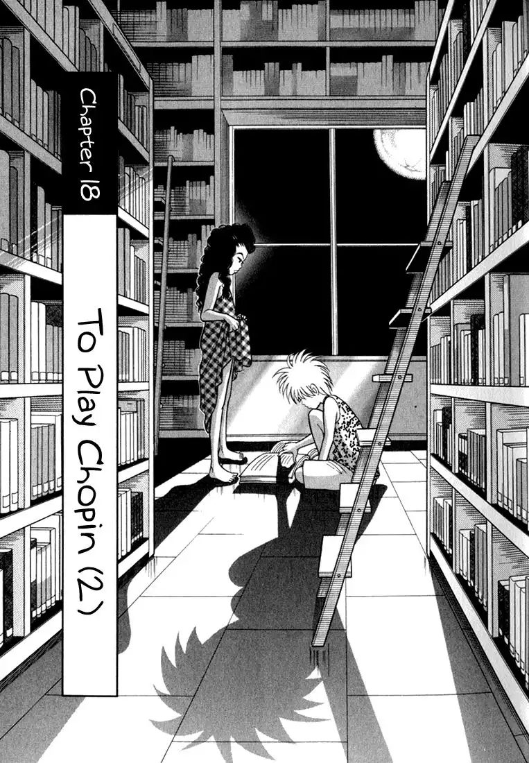 Piano no mori Chapter 18 1
